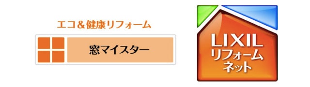 窓マイスター認定店